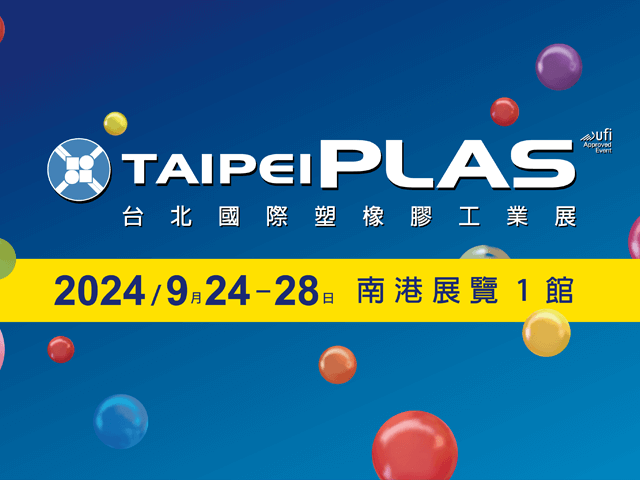 TAIPEI PLAS 2024